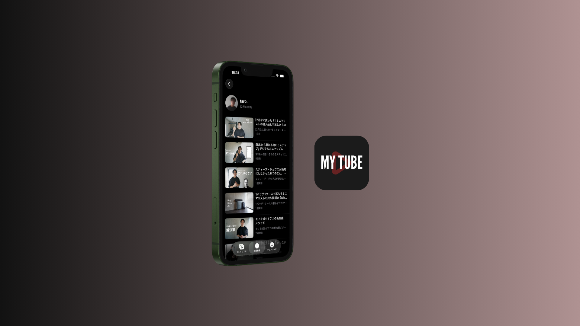 MyTube